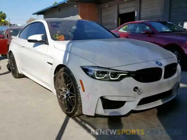 1 Photograph of a damaged car WBS4Y9C51KAG67285 BMW M4 2019