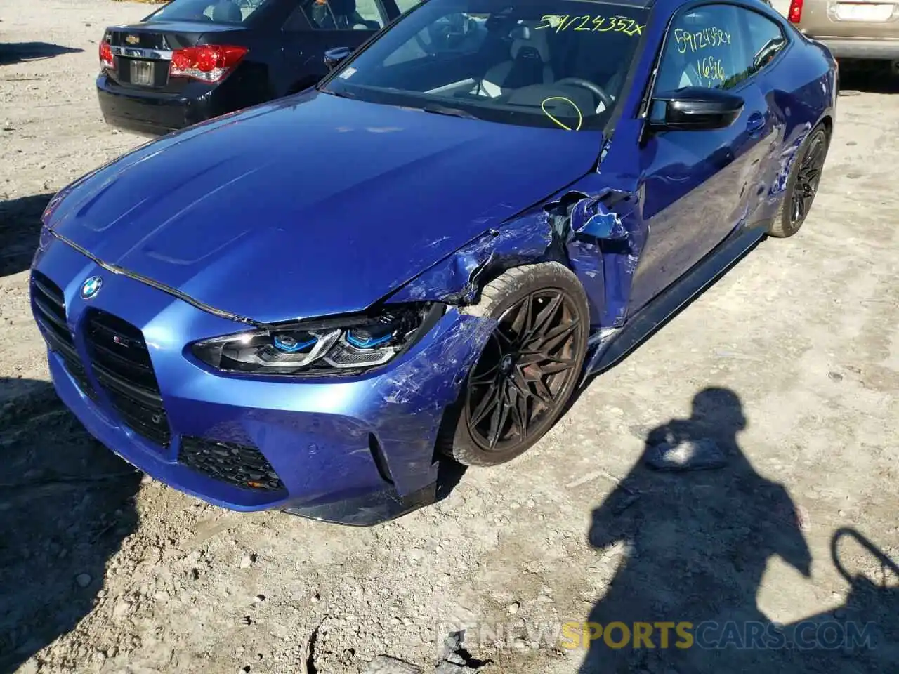 9 Photograph of a damaged car WBS33AZ00MCH17396 BMW M4 2021