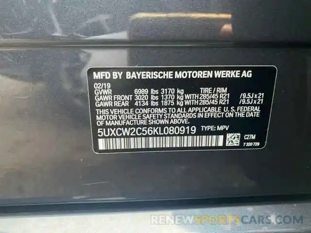 10 Фотография поврежденного автомобиля 5UXCW2C56KL080919 BMW X7 2019