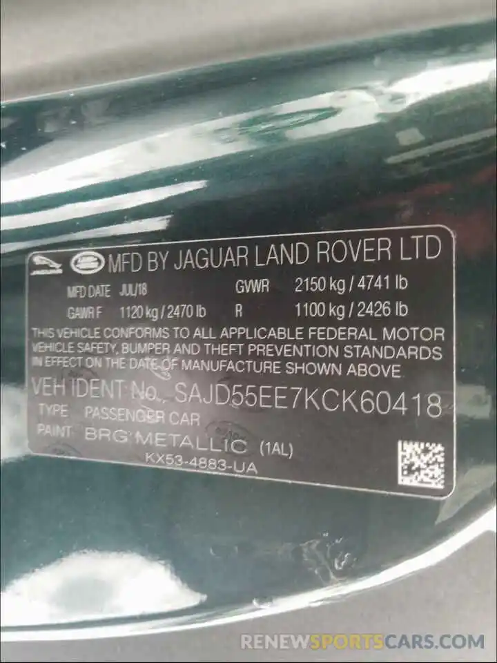 10 Фотография поврежденного автомобиля SAJD55EE7KCK60418 JAGUAR F-TYPE 2019