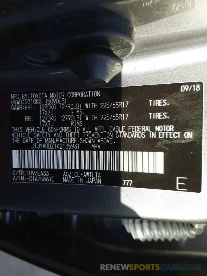 10 Photograph of a damaged car JTJYARBZ1K2135931 LEXUS NX 2019