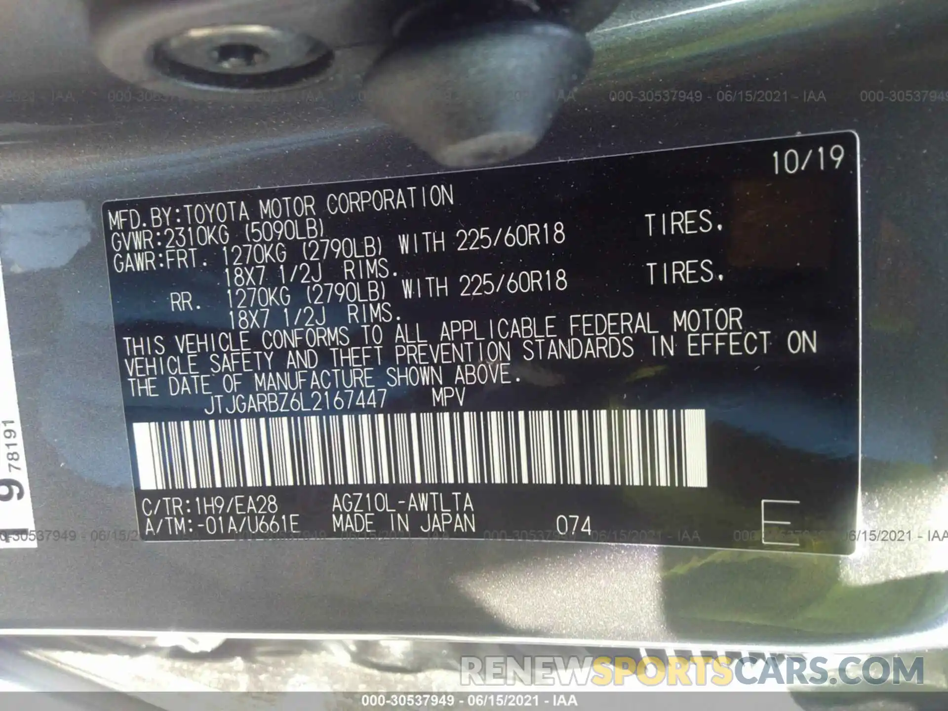 9 Photograph of a damaged car JTJGARBZ6L2167447 LEXUS NX 2020