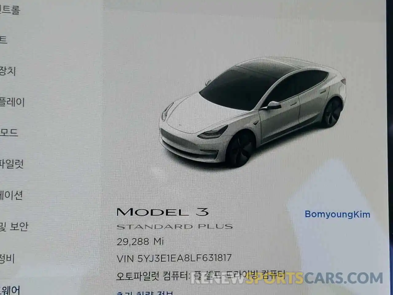 8 Photograph of a damaged car 5YJ3E1EA8LF631817 TESLA MODEL 3 2020