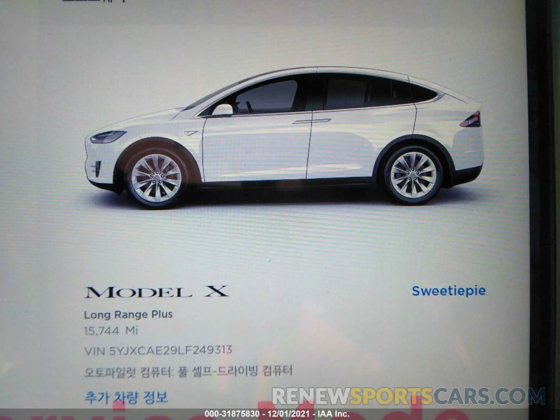 7 Фотография поврежденного автомобиля 5YJXCAE29LF249313 TESLA MODEL X 2020