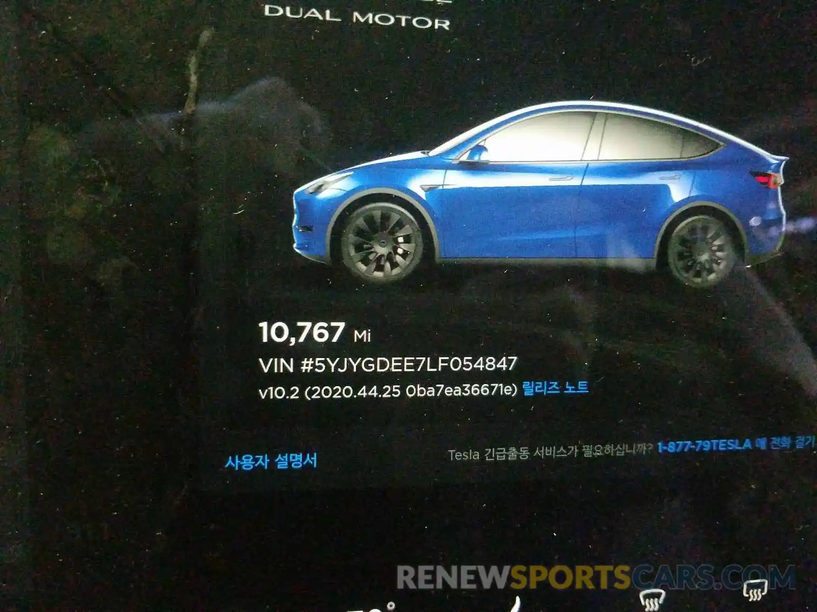 8 Фотография поврежденного автомобиля 5YJYGDEE7LF054847 TESLA MODEL Y 2020