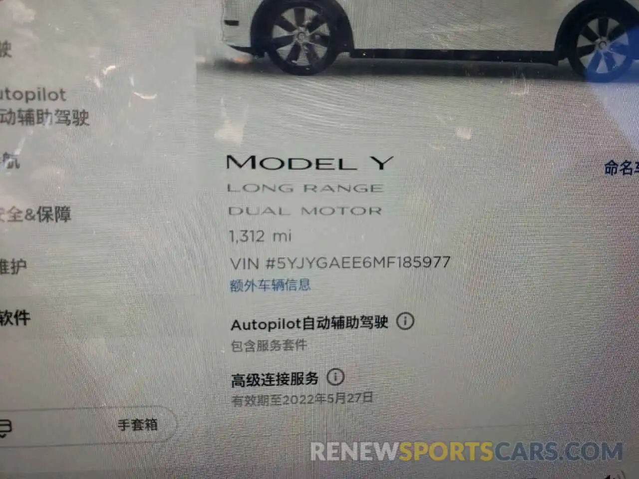 8 Photograph of a damaged car 5YJYGAEE6MF185977 TESLA MODEL Y 2021