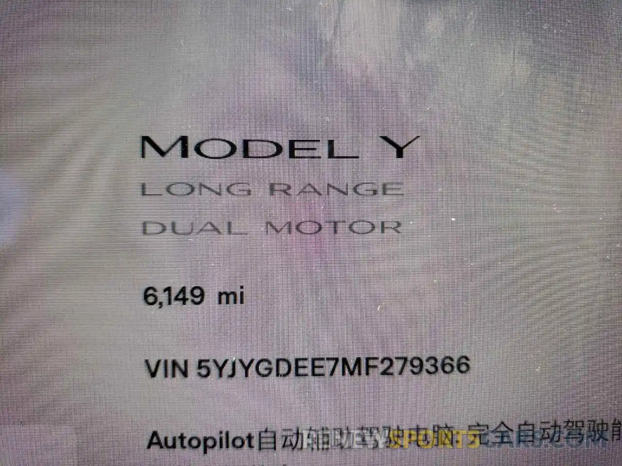 8 Фотография поврежденного автомобиля 5YJYGDEE7MF279366 TESLA MODEL Y 2021