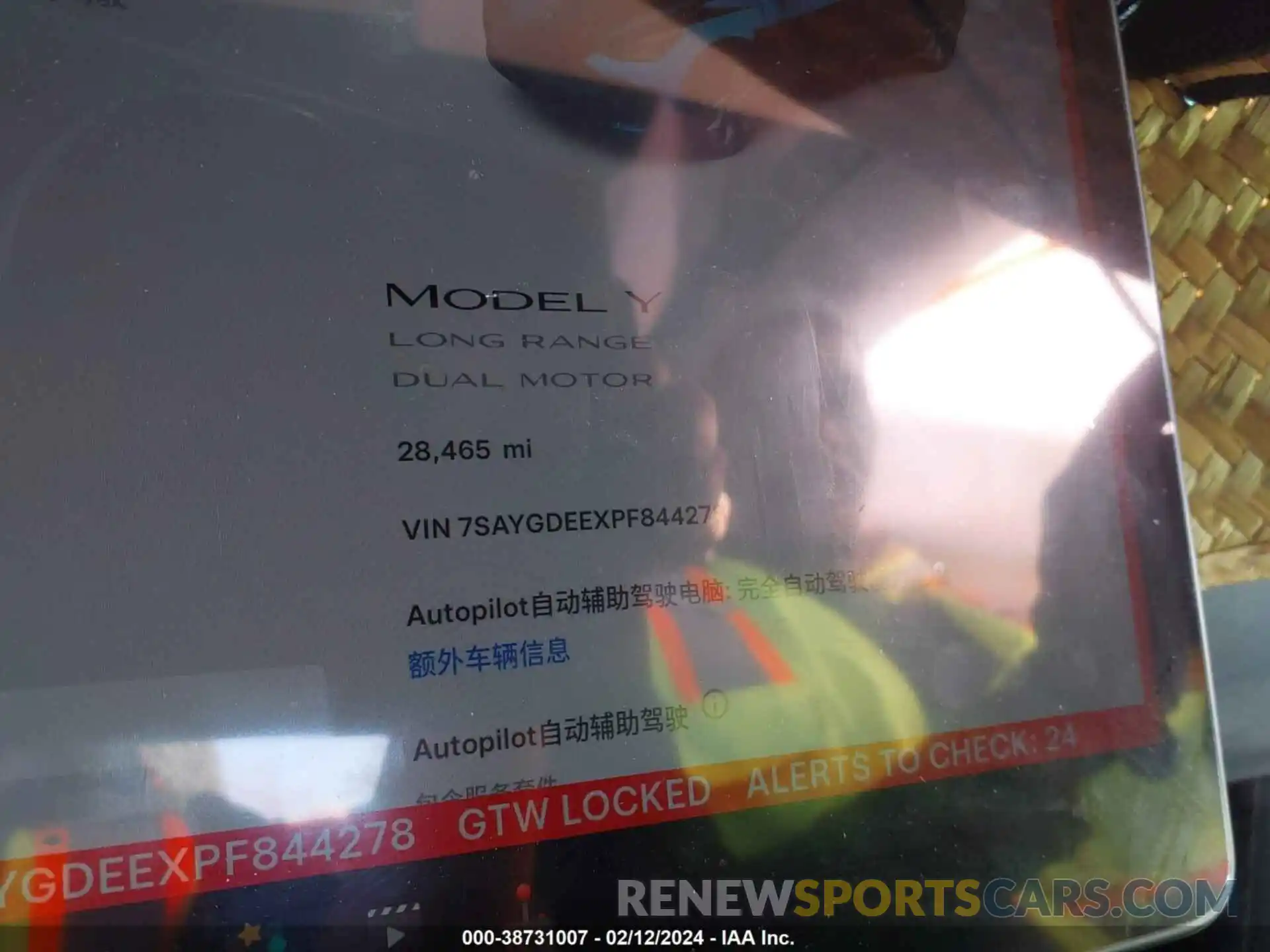 7 Photograph of a damaged car 7SAYGDEEXPF844278 TESLA MODEL Y 2023