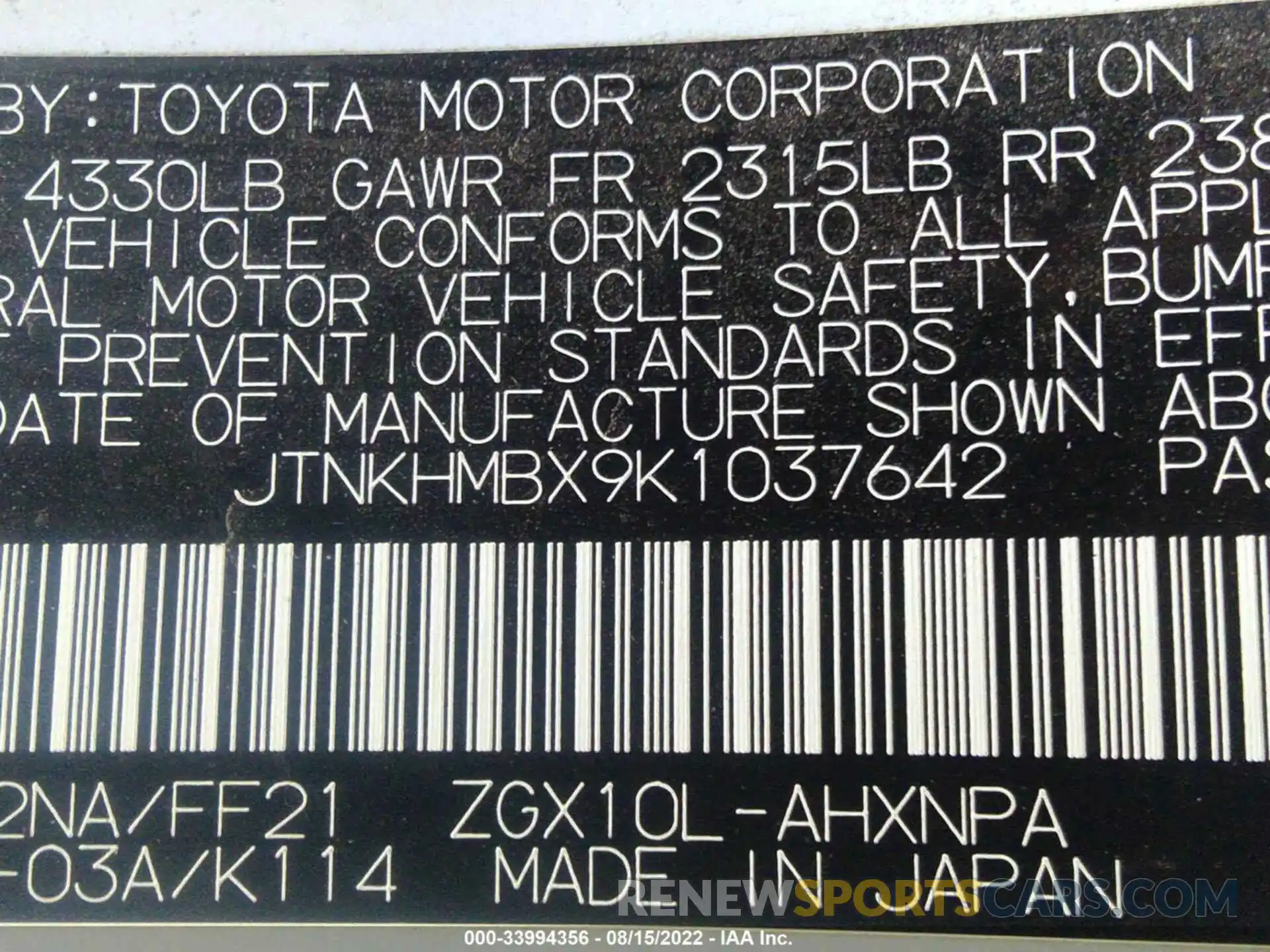 9 Фотография поврежденного автомобиля JTNKHMBX9K1037642 TOYOTA C-HR 2019