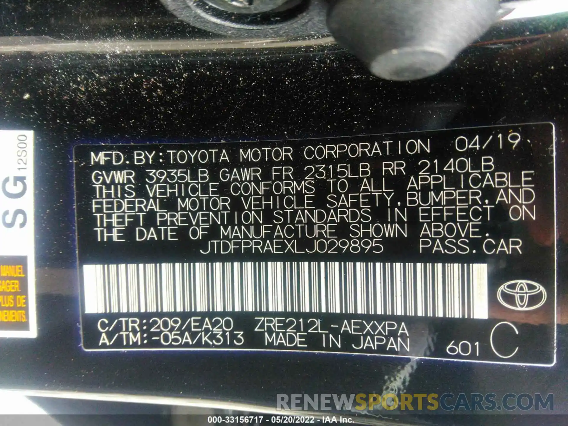 9 Фотография поврежденного автомобиля JTDFPRAEXLJ029895 TOYOTA COROLLA 2020