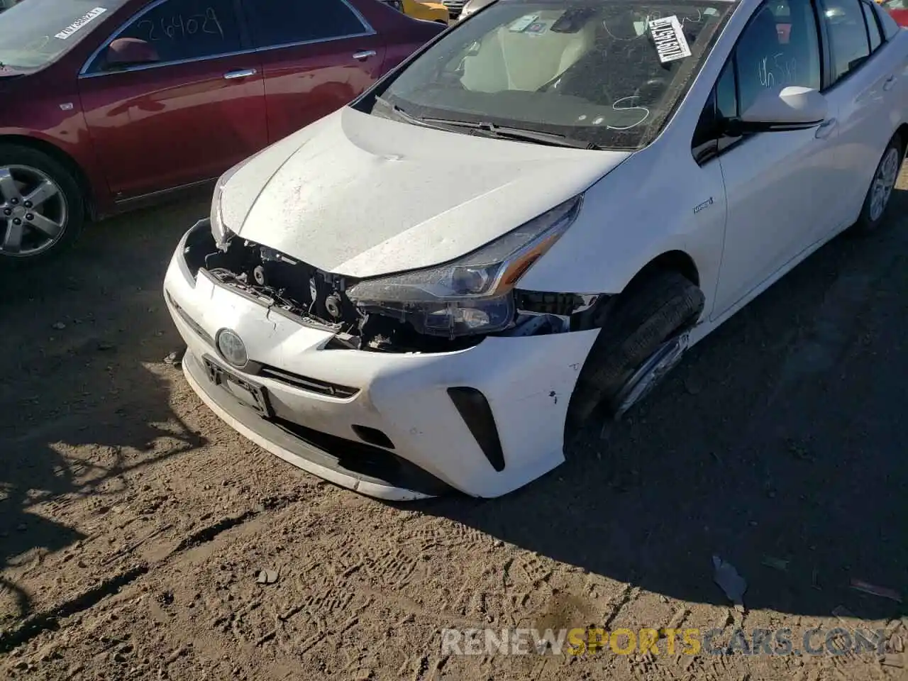 9 Photograph of a damaged car JTDKARFU2L3107171 TOYOTA PRIUS 2020