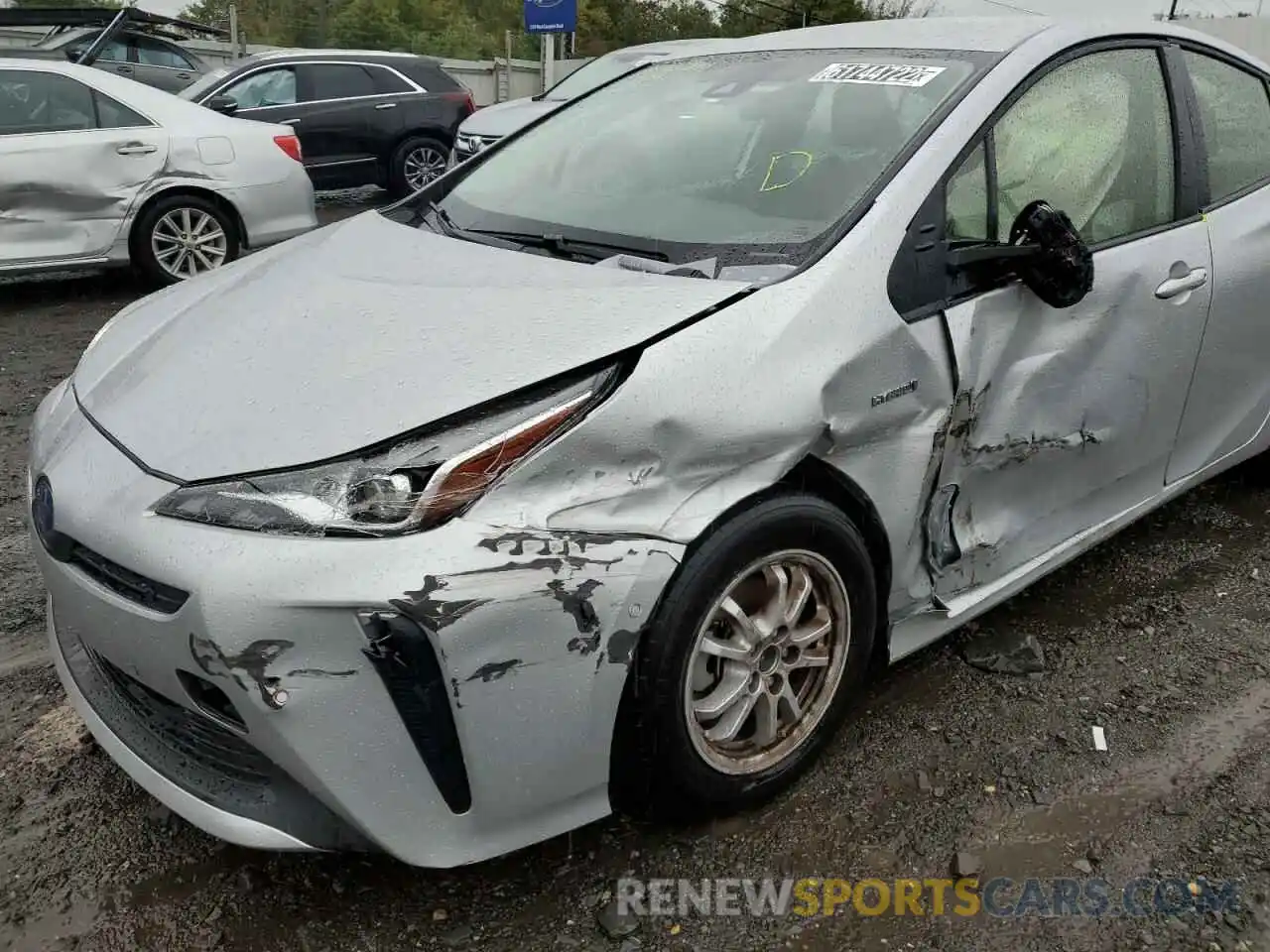 9 Photograph of a damaged car JTDKAMFU3M3141060 TOYOTA PRIUS 2021