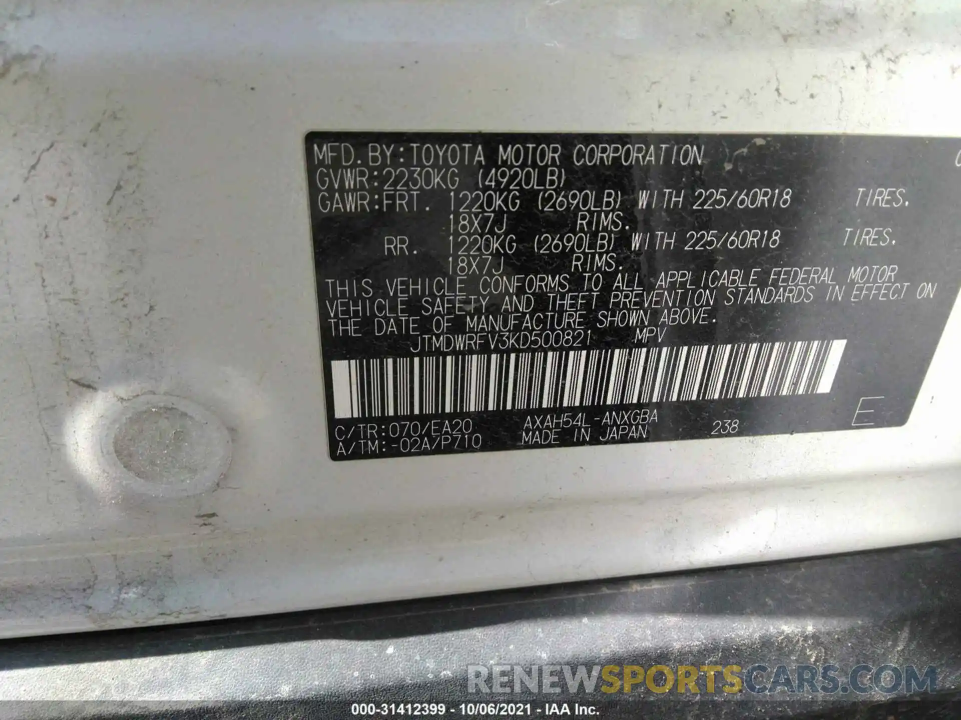 9 Фотография поврежденного автомобиля JTMDWRFV3KD500821 TOYOTA RAV4 2019