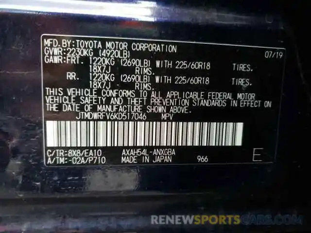 10 Фотография поврежденного автомобиля JTMDWRFV6KD517046 TOYOTA RAV4 2019