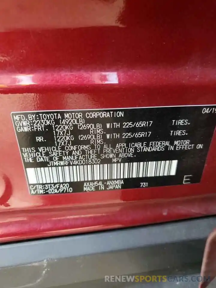 13 Photograph of a damaged car JTMRWRFV4KD018302 TOYOTA RAV4 2019