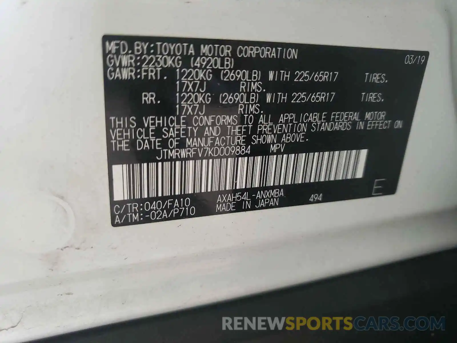 10 Photograph of a damaged car JTMRWRFV7KD009884 TOYOTA RAV4 2019