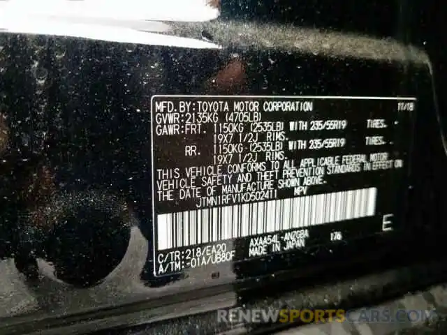 9 Photograph of a damaged car JTMN1RFV1KD502411 TOYOTA RAV4 LIMIT 2019