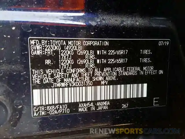 10 Фотография поврежденного автомобиля JTMRWRFV3KD031350 TOYOTA RAV4 XLE 2019