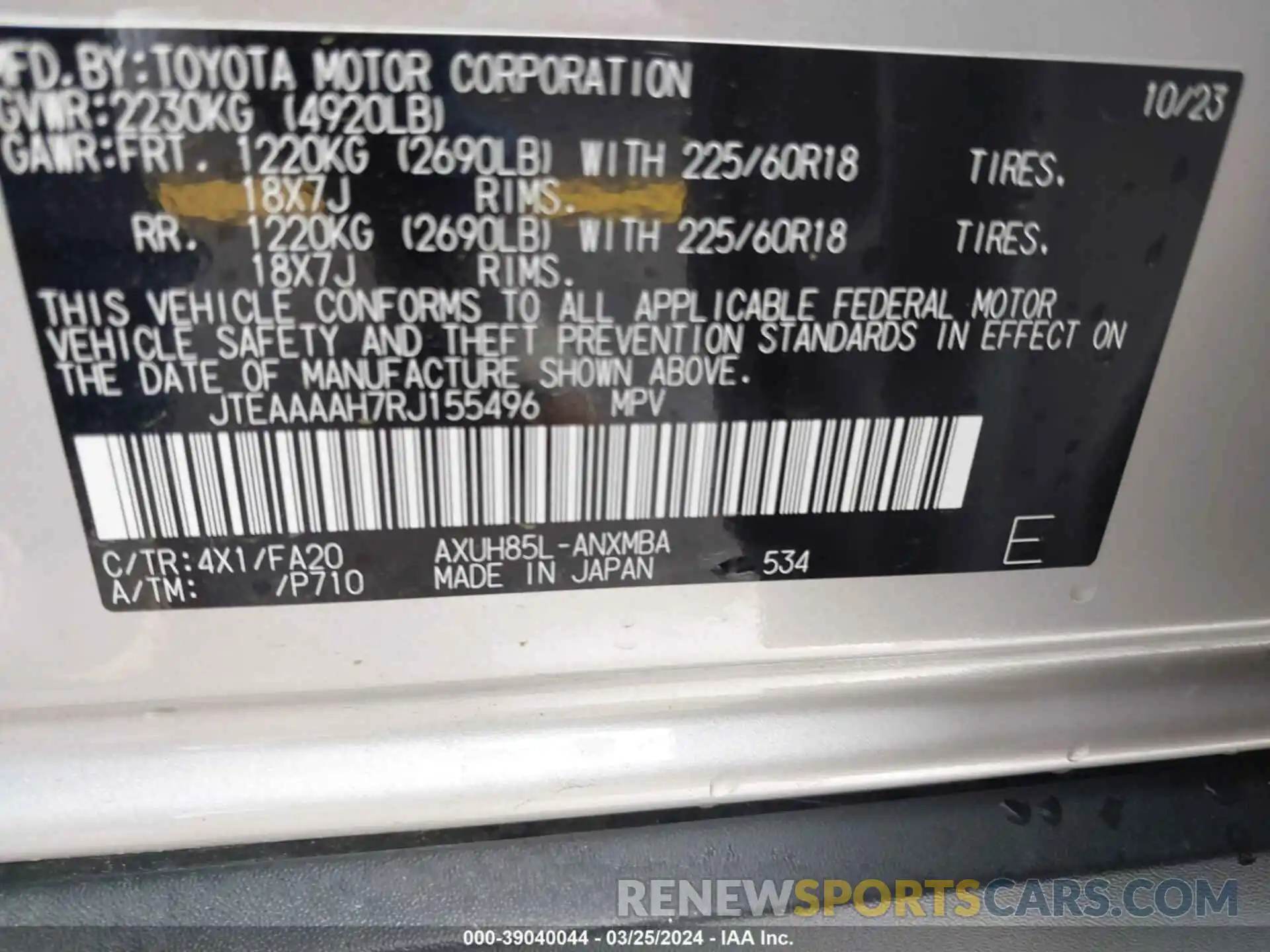 9 Фотография поврежденного автомобиля JTEAAAAH7RJ155496 TOYOTA VENZA 2024